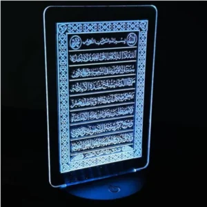 Night Led Lamp (Ayatul Kursi)